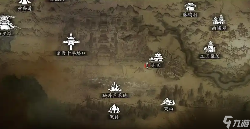 影之刃3诛邪真人在哪里
