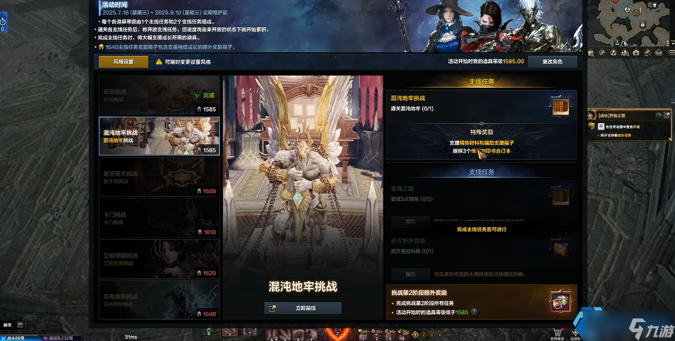 直升快车终极指南：零损耗冲刺1580，狂揽22万金币