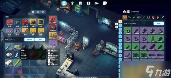 逃离鸭科夫神秘钥匙怎么获取