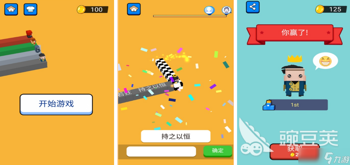 耐玩的文字游戏排行榜前十名有哪些好玩的文字手游合集2025