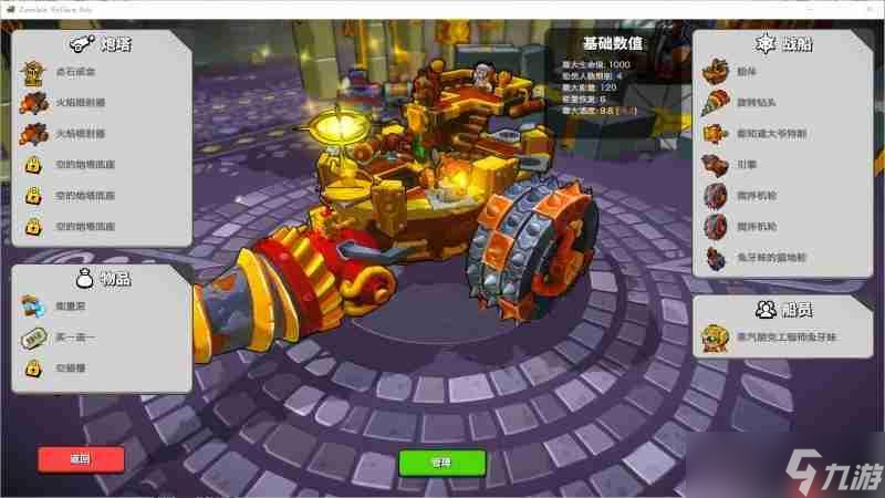 独游发行商流浪巫师厂牌将携两款作品参与Steam尖叫节