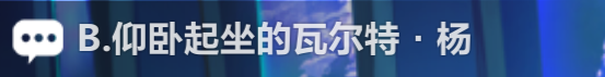 崩坏3活动攻略｜谁才是真正的无暇之人？——【珊瑚迷宫】解谜攻略