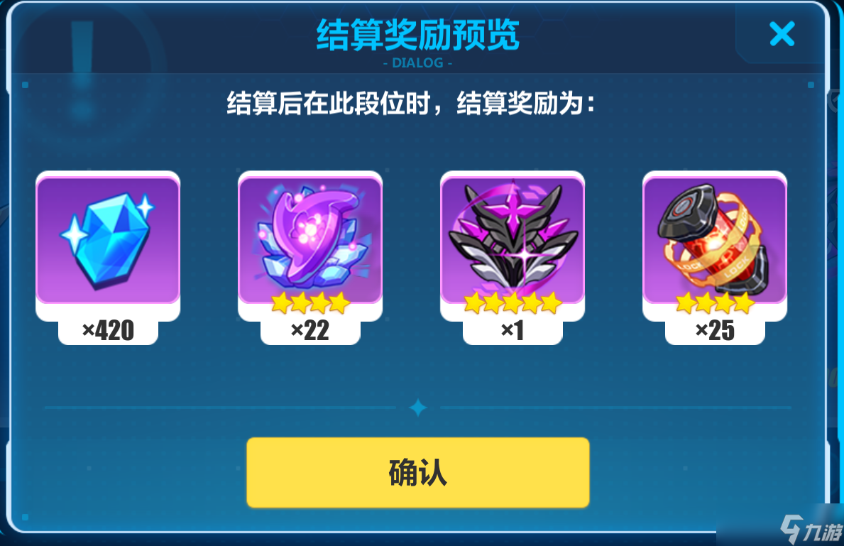 崩坏3下水道装备，满级账号每周水晶获取