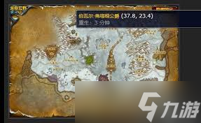 魔兽世界女王驾崩任务怎么过