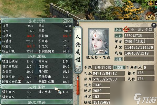 大話西游2純敏戒指獲取方法是什么？如何獲得？