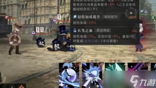 重返未来1999卡卡尼亚队伍