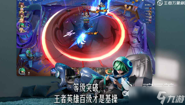王者万象棋是自走棋吗 王者万象棋玩法介绍