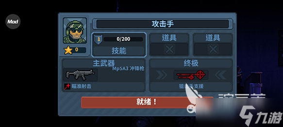 破门而入行动小队steam叫什么 破门而入行动小队英文名称介绍