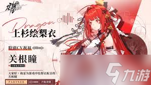 龙族卡塞尔之门新手怎么玩