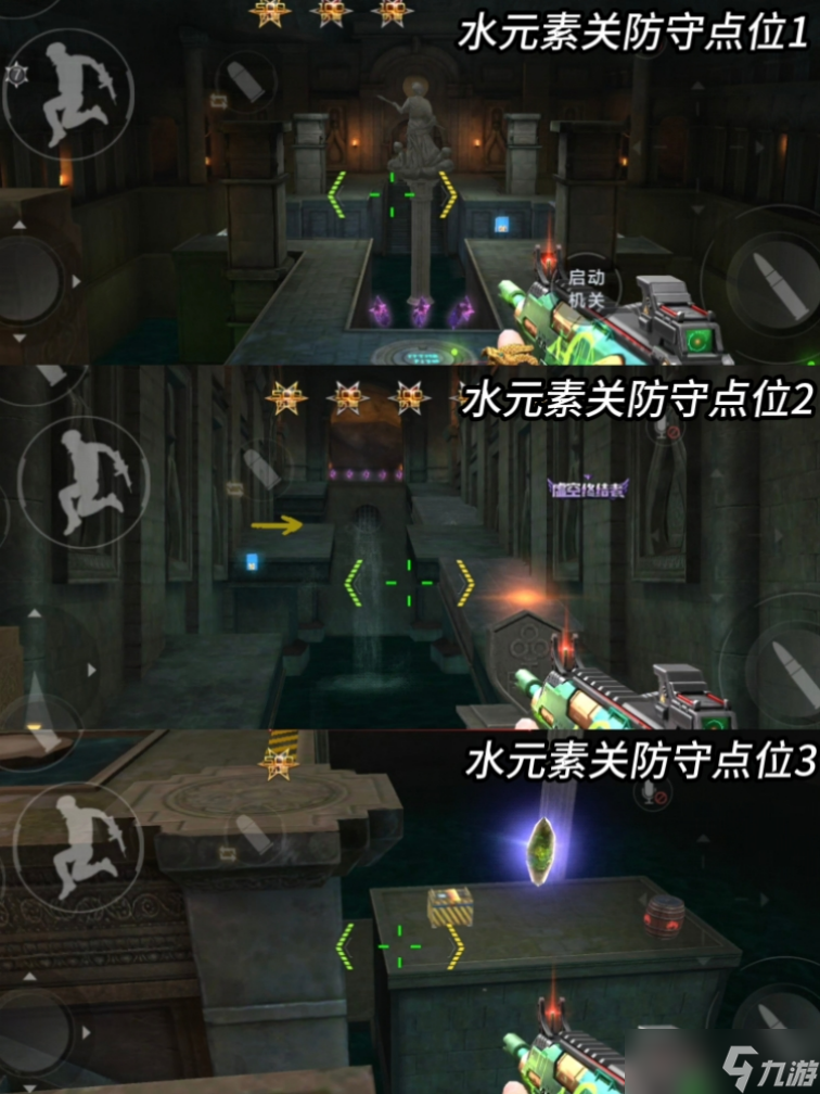 CF手游元素秘境：隨機(jī)關(guān)卡解讀與防守點(diǎn)位分析，生化追擊必看！
