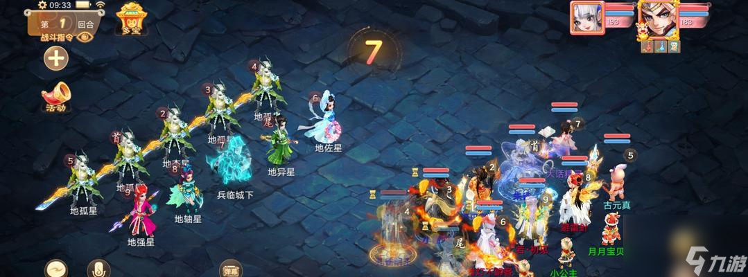 大话西游日常定心除魔玩法是什么?如何顺利完成任务?