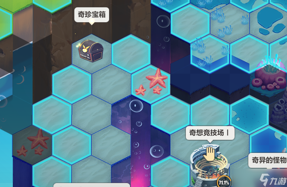 崩坏3活动攻略｜谁才是真正的无暇之人？——【珊瑚迷宫】解谜攻略