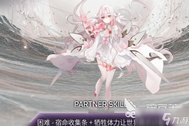 arcaea宿命光怎么解锁 arcaea光角色的解锁攻略