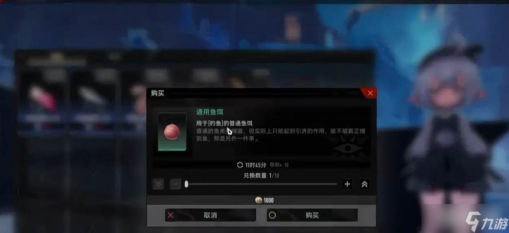 《<a id='link_pop' class='keyword-tag' href='https://www.9game.cn/ezlx/'>二重螺旋</a>》钓鱼介绍