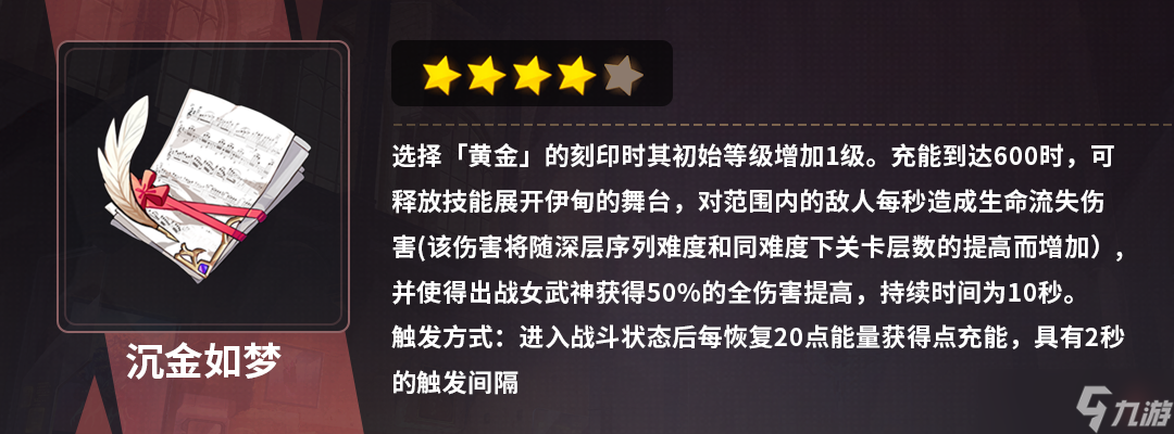 崩坏3终焉乐土攻略丨没有适用武器？大招流这不就来了吗