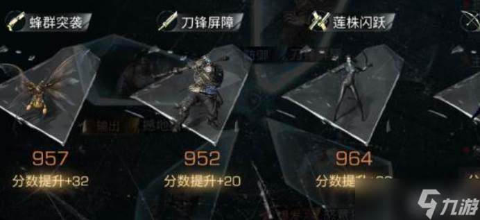 明日之后擬態(tài)技能玩法