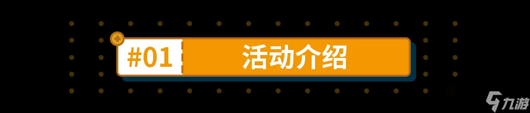 崩坏3【转载】活动攻略丨阵营战怎么玩?这篇攻略成就你的雄图霸业!