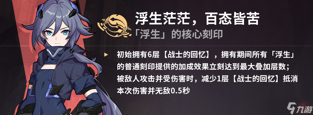 崩坏3腱鞘炎还是凹双专，选吧——大招流空之律者乐土攻略