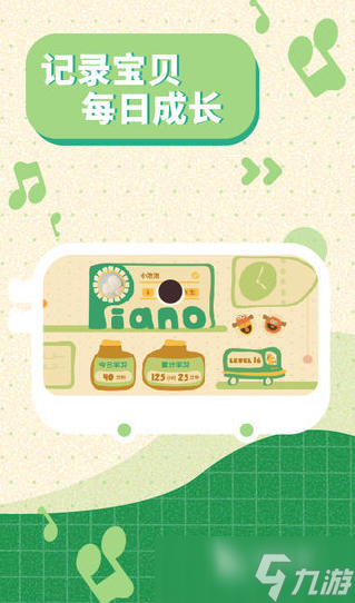 少儿游戏3-5岁免费的手游合集 2025耐玩的少儿游戏大全