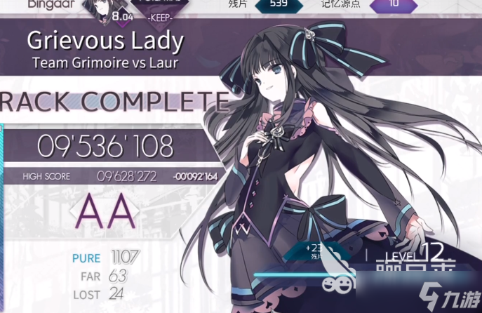 arcaea伞对立怎么解锁 arcaea伞对立解锁方法