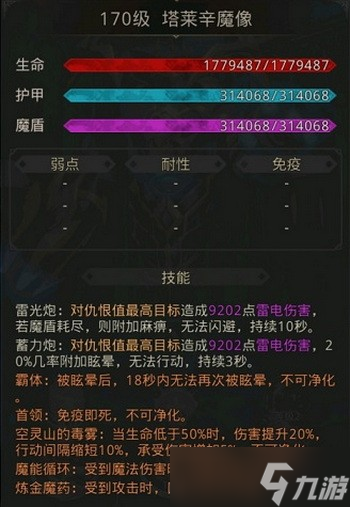 地下城堡3弃儿任务在哪?怎么完成?地下城堡3弃儿任务攻略