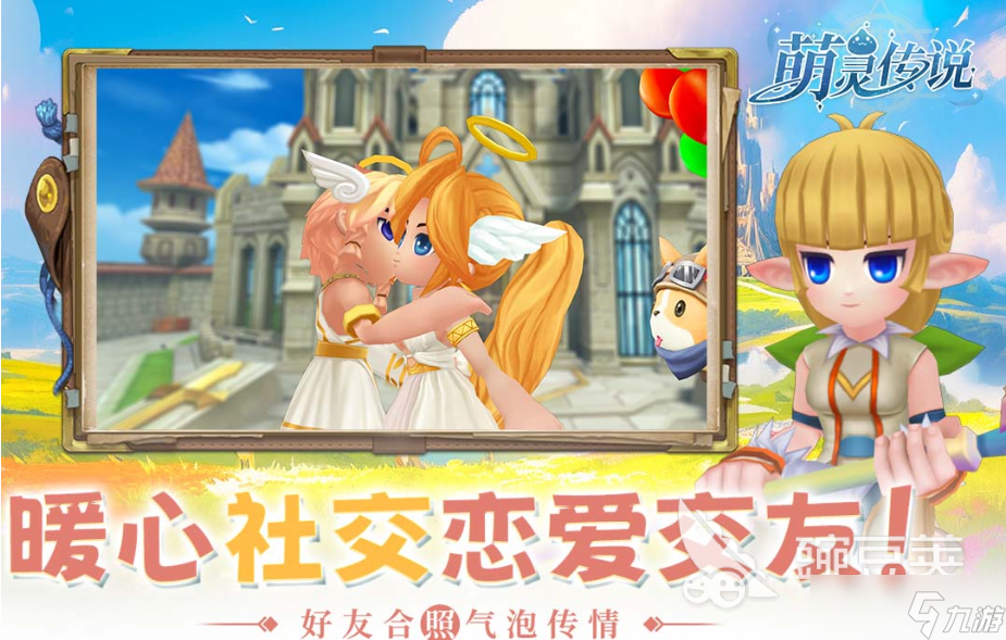 十大捕捉宠物的游戏有哪些 2025热门的抓宠物游戏盘点