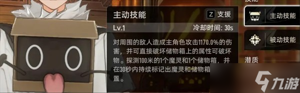 二重螺旋新手需要知道的六件事詳解