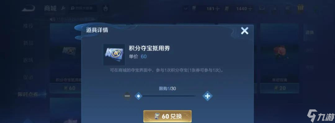 限时点券的全皮肤梯队排行，8款天花板级别，零氪优先换TA稳赚！