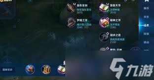 王者荣耀妲己铭文如何搭配