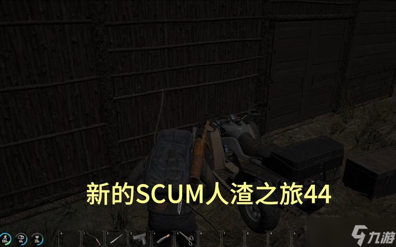 人渣实况合集游戏攻略,