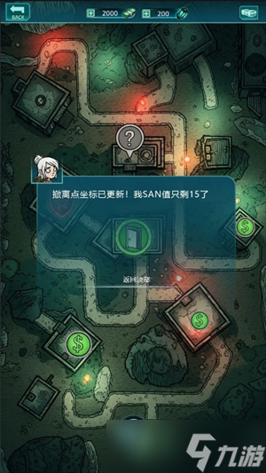 摸金之路关卡内小技巧分享