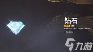 远光84如何获取金币
