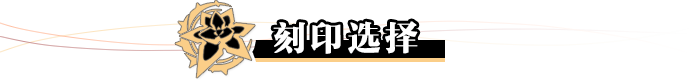 崩坏3【崩坏3】[YYGQ动物园]终焉之律者乐土攻略 V6.4上期
