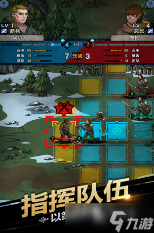 十大经典战棋类单机游戏有哪些 2025战棋类单机游戏大全