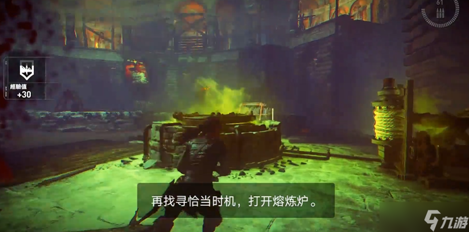 古墓丽影击败女巫怎么过