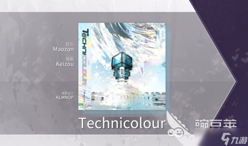 arcaea洞烛角色介绍 arcaea洞烛操作技巧