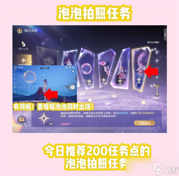 無限暖暖艾莉森小鋪兌換提醒：別讓心儀福利悄悄溜走！