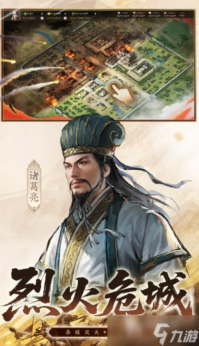 十大经典战棋类单机游戏有哪些 2025战棋类单机游戏大全