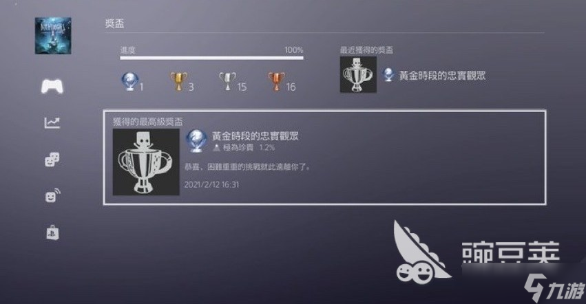 小小梦魇手机版奖杯有哪些 小小梦魇手机版奖杯详情一览