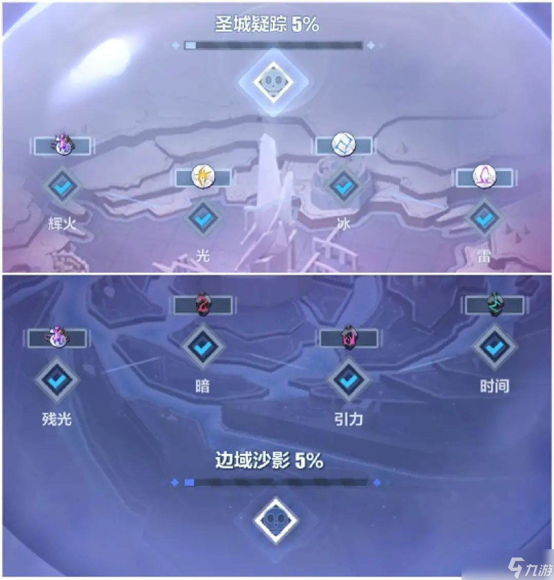 崩坏3活动攻略|39章主线活动【逐光浸影】攻略