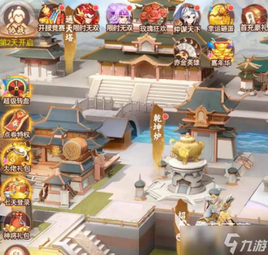 创世封神黎明刀魂怎么获得创世封神黎明刀魂获取攻略