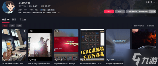 CNCS最富玩家宣布退坑 500萬蒸發(fā) 對(duì)V社失望透頂截圖