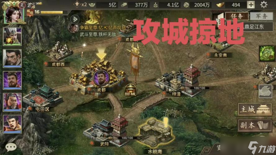 攻城掠地先帝試煉中需要注意哪些關(guān)鍵點