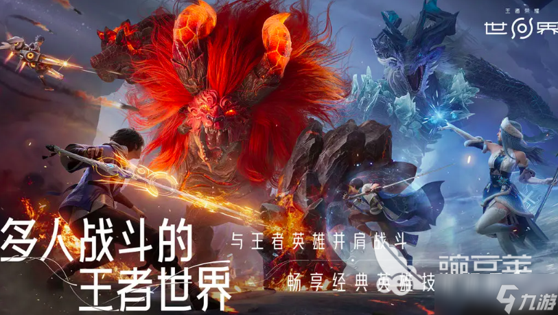 王者荣耀世界鲲梦决堕梦怎么玩 王者荣耀世界鲲梦决堕梦玩法介绍
