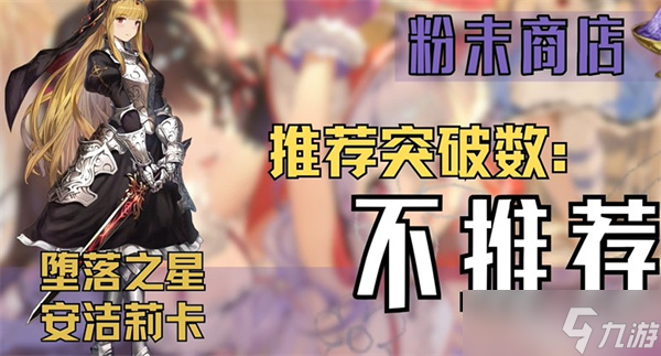 棕色塵埃2萬圣節(jié)商店兌換指南