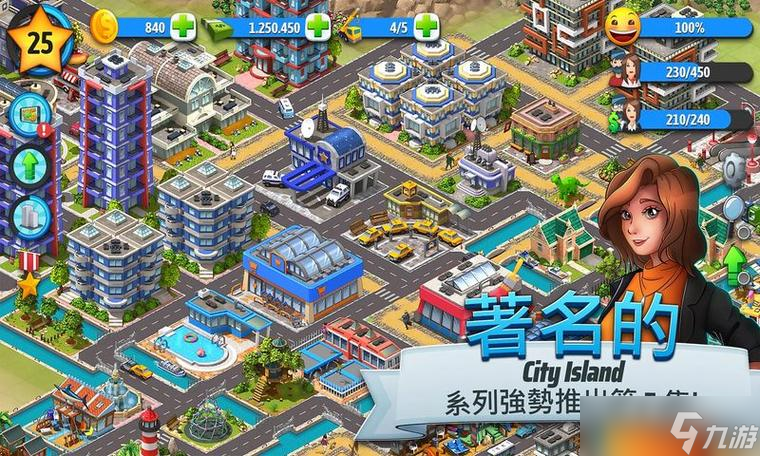 城市大亨,《模拟城市大亨 纽约》里面的那个连锁店总部要怎么建立啊啊！