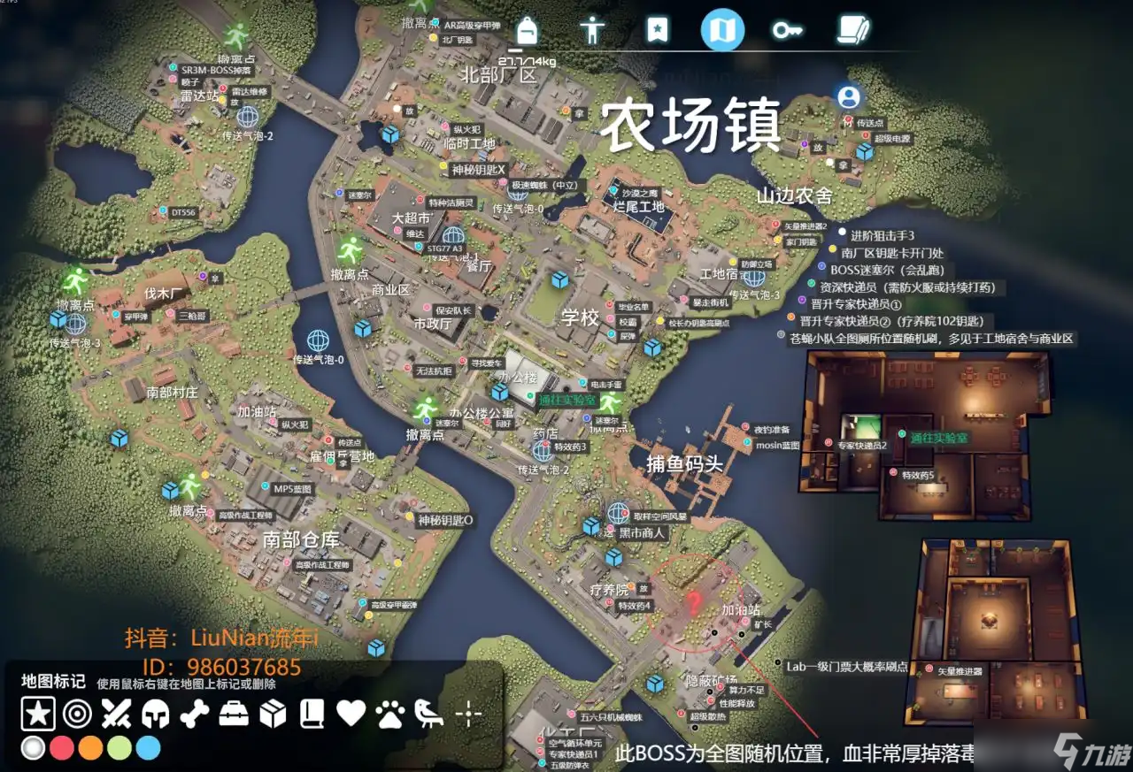 《逃离鸭科夫手机版》超详细地图攻略