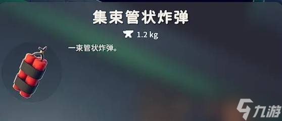 《逃離鴨科夫》實用道具推薦