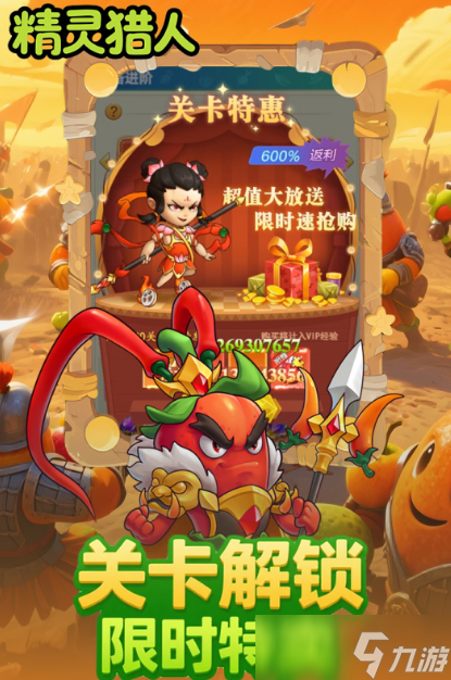 2025什么网游不花钱也能玩好 人气超高的不花钱手机游戏大全分享截图