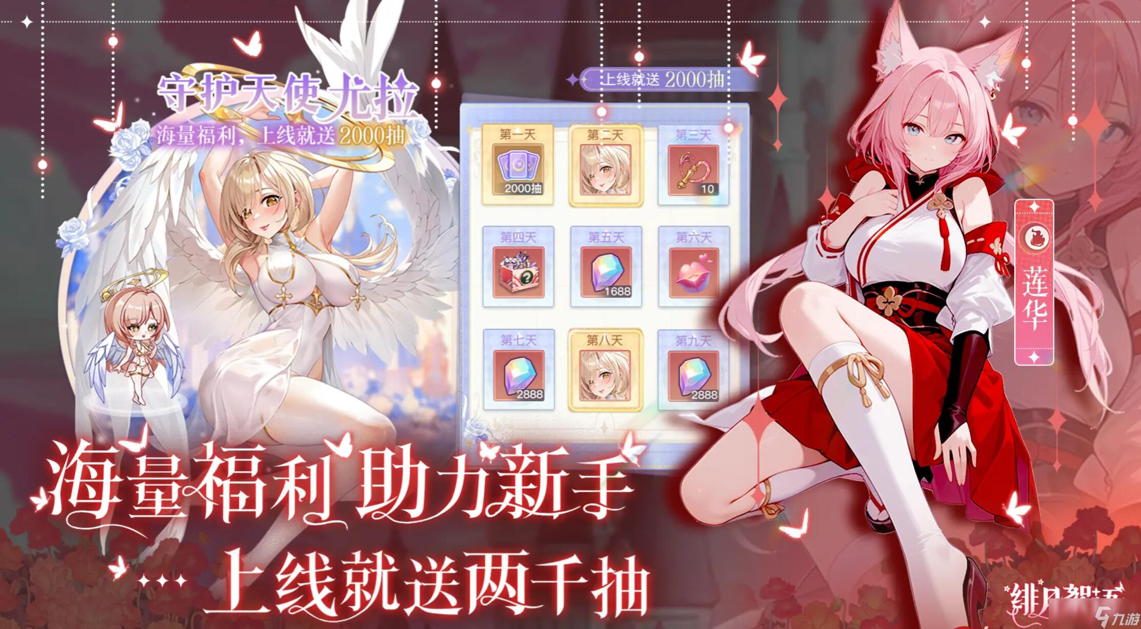 緋月絮語玩法分享 緋月絮語好玩嗎截圖
